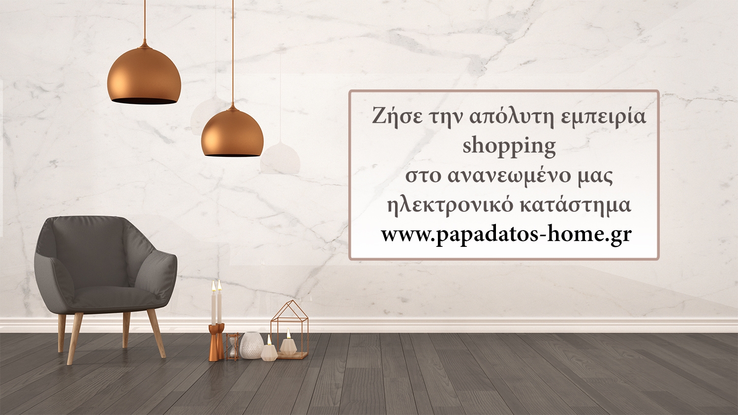 ΕΙΔΗ ΜΠΑΝΙΟΥ