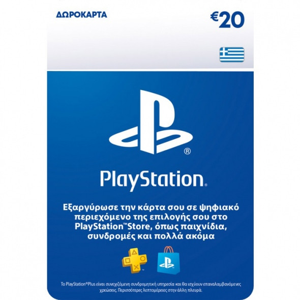 Sony Playstation Live Card 20€ 