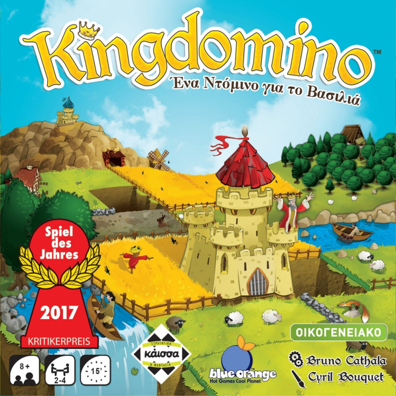 Kaissa Kingdomino Ένα Ντόμινο για τον Βασιλιά 112578