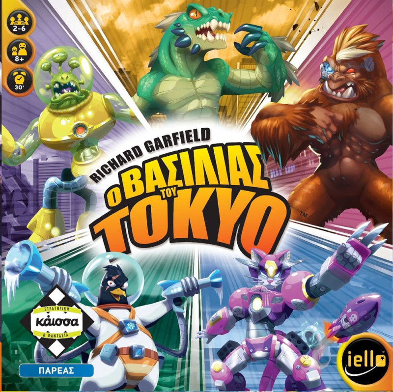 Kaissa King of Tokyo 2018 New Edition 112776