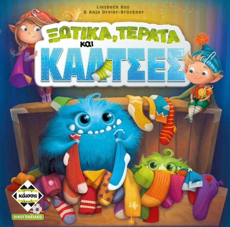 Ξωτικά, Τέρατα Κάλτσες 114121 Kaissa
