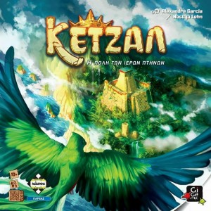 Kaissa Επιτραπέζιο Παιχνίδι Κετζάλ, Η Πόλη των Ιερών Πτηνών για 2-5 Παίκτες 10+ Ετών (114091)