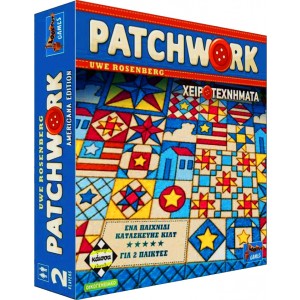 Patchwork (Νέα Έκδοση) 114145 Kaissa