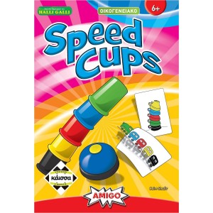 Kaissa Επιτραπέζιο Παιχνίδι Speed Cups για 2-4 Παίκτες 6+ Ετών 111526