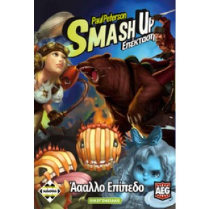 Kaissa Smash Up: Άααλλο Επίπεδο 112042